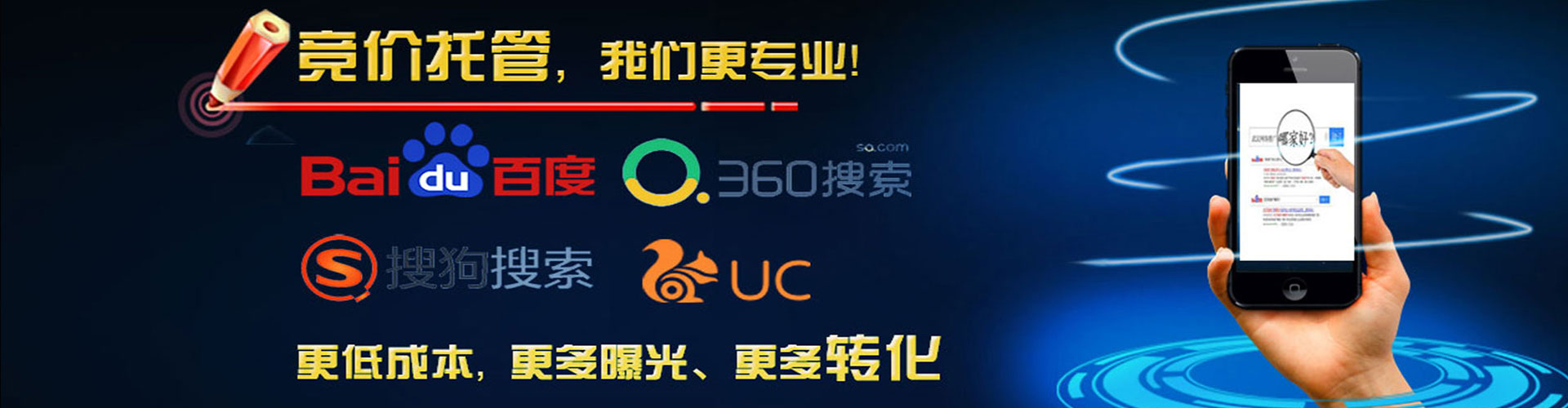 夏邑如何做sem