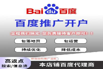 某公司sem竞价推广托管案例详解